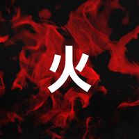 Tektula - Fire