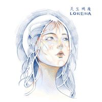 Lorena - 天生残废