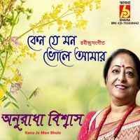Anuradha Biswas - Keno Je Mon Bhole