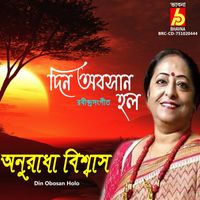 Anuradha Biswas - Din Obosan Holo