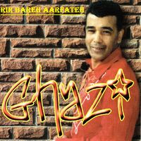 Cheb Ghazi - Rir bareh aarfateh