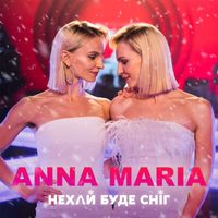 Anna Maria - Нехай буде сніг