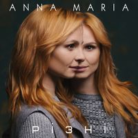 Anna Maria - Різні