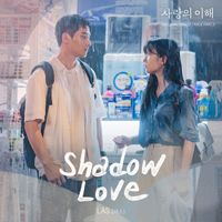 LAS - The Interest of Love (Original Television Soundtrack, Pt. 9)