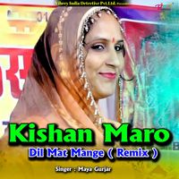 Maya Gurjar - Kishan Maro Dil Mat Mange (Remix)