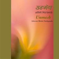Ashwini Bhide Deshpande - Unmesh