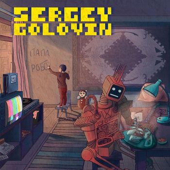 Sergey Golovin - Papa Robot