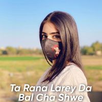 Baby Doll - Ta Rana Larey Da Bal Cha Shwe