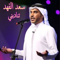 Saad Al Fahad - Tenadini