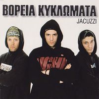 Voria Kiklomata - Jacuzzi
