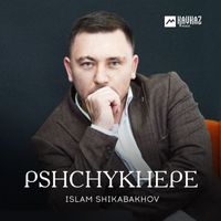 Islam Shikabakhov - Pshchykhepe