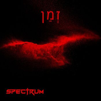 Spectrum - Tiempo