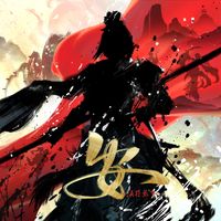 JA符龙飞 - 安