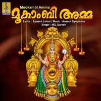 M. G. Suresh - Mookambi Amma - Single
