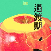 Jaun - Fruit Knife