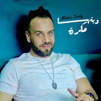 Midou Torky - Ditha Makra