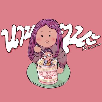 Missin - นานๆนะ