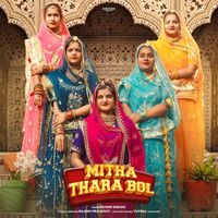 Rashmi Nishad - Mitha Thara Bol