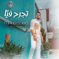 Mahdi Baccouch - Tejrah Fiya