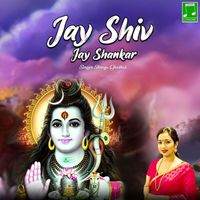 Shreya Ghoshal - Jay Shiv Jay Shankar