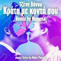 Tzeni Vanou - Tipota (Krata Me Konta Sou) (Numena Remix)