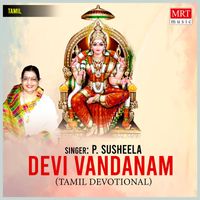 P. Susheela - Devi Vandanam