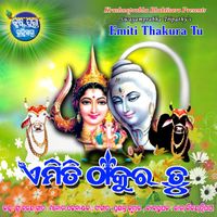 Sri Charan - Emiti Thakura Tu