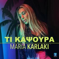 Maria Karlaki - Ti Kapsoura