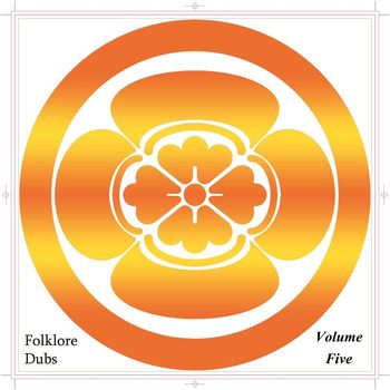 2Bar Kid - Folklore Dubs Volume Five (Volume Five)