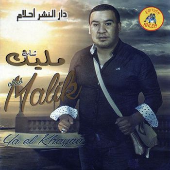 cheb malik - cheb malik
