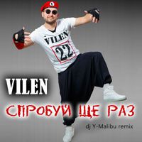 VILEN - Спробуй ще раз (Dj Y-Malibu Remix)