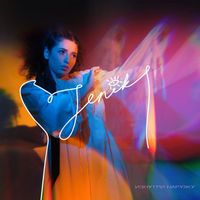 JENIQUE - Изнутри Наружу