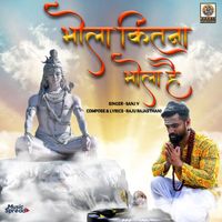 Sanj V - Bhola Kitna Bhola Hai - Single