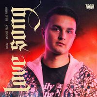 Trobi - Love Song (The Remixes)