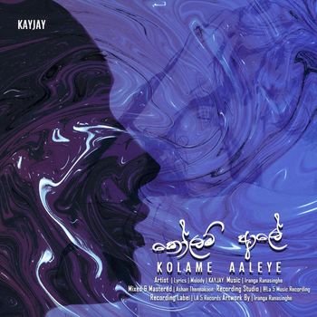 KayJay - Kolame Aaley