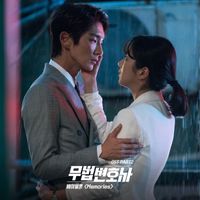 Babylon - Lawless Lawyer, Pt. 2 (Original Television Soundtrack)