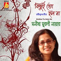 Manisha Murali Nair - Kichhui To Holo Na