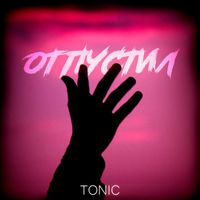 Tonic - Отпустил