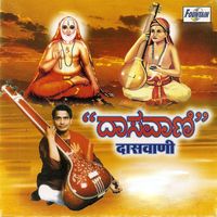 Upendra Bhat - Daswani