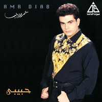 Amr Diab - حبيبي