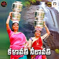 Lavanya - KALAVATHI NEELAAVATHI