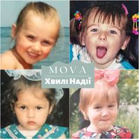 MOVA - Хвилі надії