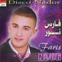 Faris Nour - Tfaja Khafi