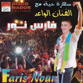 Faris Nour - Soirée Live