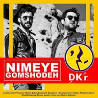 DKR - Nimeye Gomshodeh
