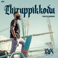 Thuva JB Chandran - Thiruppikkodu