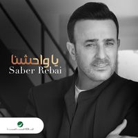 Saber Rebai - Ya Wahishna