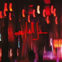 Nubi - 3l Fady