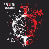 Revolta - После себя (Explicit)