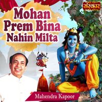 Mahendra Kapoor - Mohan Prem Bina Nahin Milta